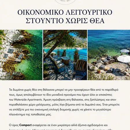Waterside Apartmán Agia Efimia